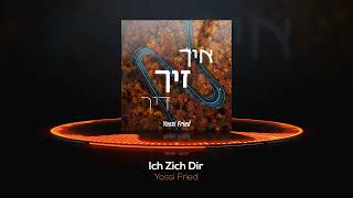 Ich Zich Dir - איך זיך דיך • Yossi Fried - יוסי פריד {Audio Track}