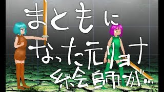 元リョナ絵師がゲームを作ろうとしている てとてと