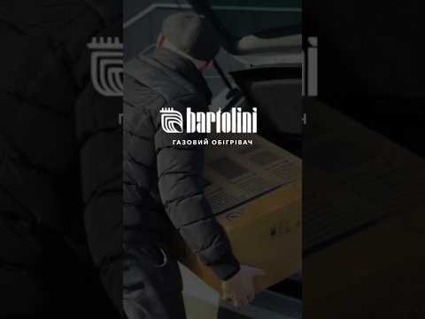 Обігрівач Bartolini Primavera, газовий, 2900 Вт, без відкритого полум'я, до 40 кв.м, пропан/бутан, каталітичний (Італія) - фото 1 - id-p2311066159