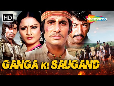 Ganga Ki Saugand | Full HD Movie | Amitabh | Rekha