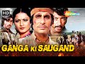 Ganga Ki Saugand Full HD Movie Amitabh Rekha