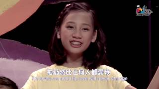 愛我的天父