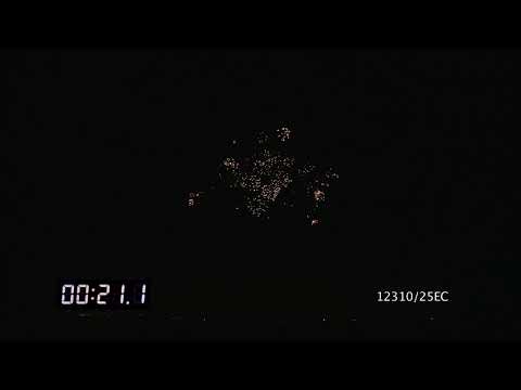 12310/25EC - Cake Ø25mm 25s I-shape 30sec H40m Cat.2 Nec250g 1.4G Big Boss 8/1