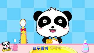 치카치카 양치노래|이닦기 동요|생활동요|베이비버스 인기동영상