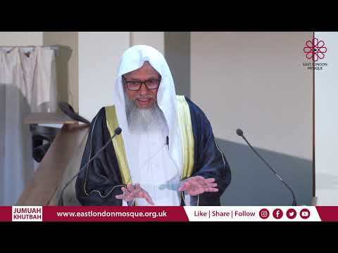 Jumu'ah Khutbah | Bangla | Being Content with Allah's Decree | 27 Sept 2019