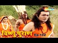 कैसे छोडे राजा दशरथ ने अपने प्राण B R Chopra V