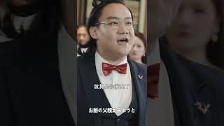 世界首富は庶民生活を体験するためタクシー運転手となり、周囲に嘲笑される。しかしお見合いで運命の女性と出会い、彼女の窮地を陰で助ける。 #物語 #ドラマ #ファンタジー #恋愛 #中国ドラマ #夫婦