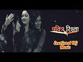 Emotional BG Music Pavitra Rishta
