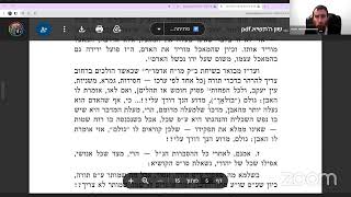 שיחת פרשת לך לך תשי"א שיעור עם הרב יחיאל גלוכובסקי (הרב יחיאל גלוכובסקי) - התמונה מוצגת ישירות מתוך אתר האינטרנט יוטיוב. זכויות היוצרים בתמונה שייכות ליוצרה. קישור קרדיט למקור התוכן נמצא בתוך דף הסרטון