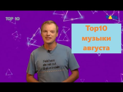 #Top10 Video Music Chart Rec. 2024 Vol. 27 Liaze x Olexesh - Harascho