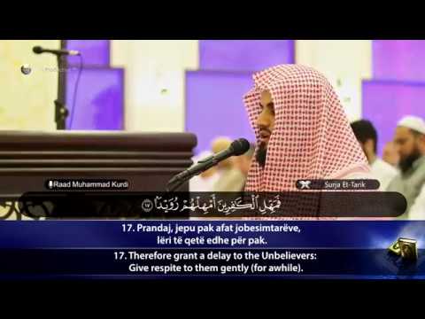 86. Surja Et-Tarik - Raad Muhammad al-Kurdi