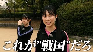 [閒聊] 本日行程與閒聊 230506