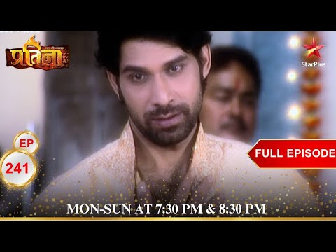 Shakti के ख्वाबों में कौन? | Full Episode:241 | Mann Kee Awaaz Pratigya