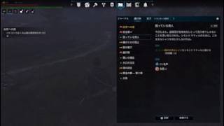 ベルライトPS5 #12 残業クエスト消化と小麦泥棒 - 2026_7_12_17_21_49*