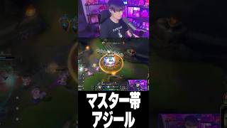 マスター帯で仕事するさぬえアジール