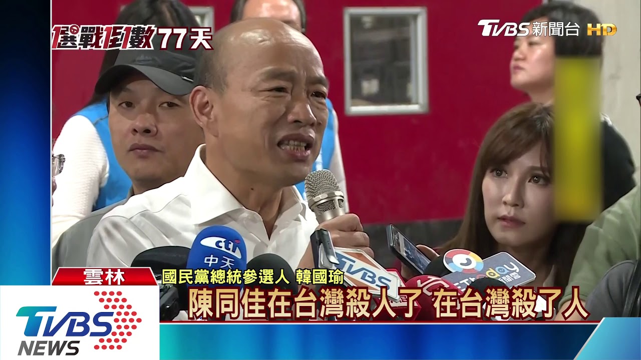 韓回擊蘇 執政沒給人民好日子才是魔鬼