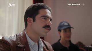 Φόνοι στο Καμπαναριό - Θεϊκή Κωμωδία | Έρχεται στον Alpha... με «Αλίκη Βουγιουκλάκη»