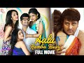 Aalu Romba Busy Full Movie 2K Latest Tamil Dubbed Movies Best Romantic Comedy Movies 2023