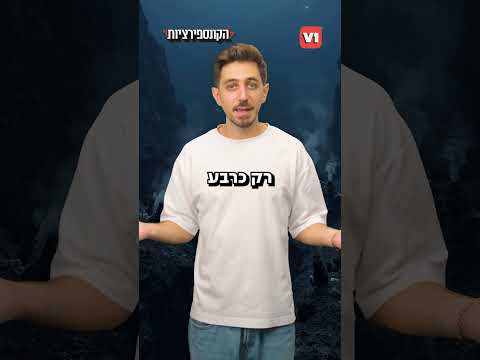 המפלצת הימית האכזרית בהיסטוריה עדיין חיה?!!  #v1