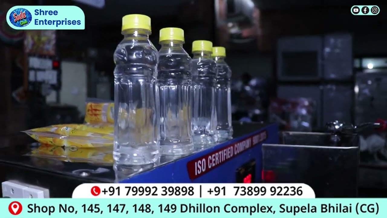 Take Your Business to New Heights with Shree Enterprises Bhilai's Machinery