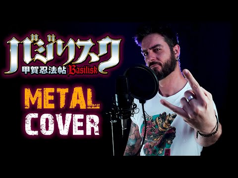 BASILISK バジリスク - 甲賀忍法帖 - KOUGA NINPOU CHOU - Metal Cover!