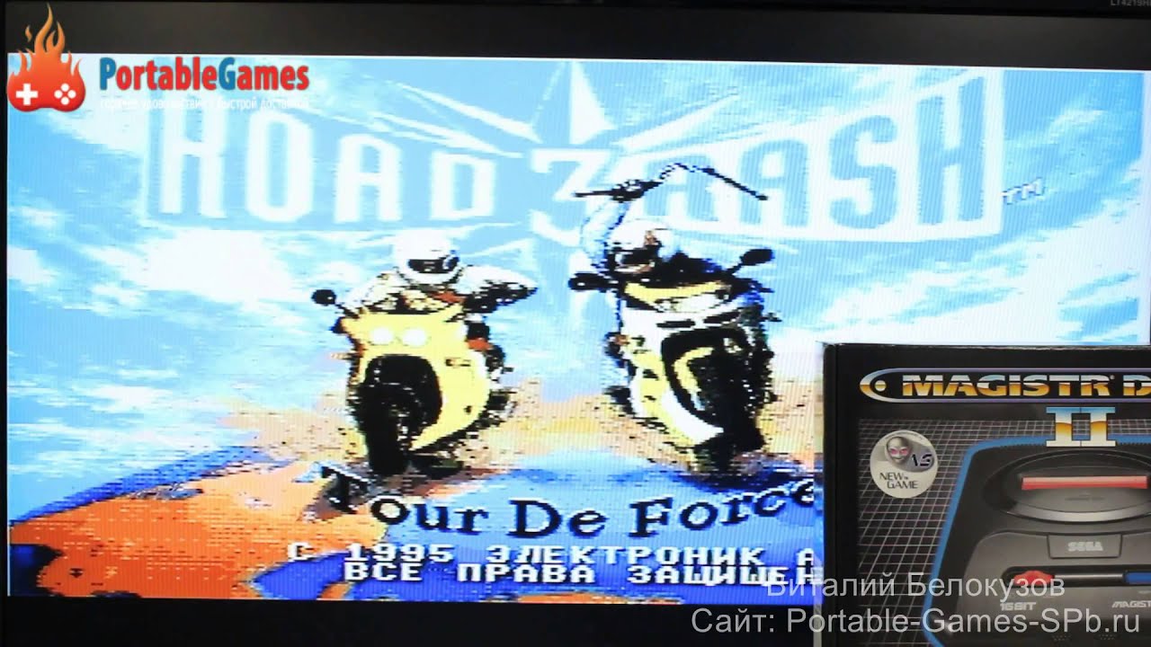 Игровая приставка SEGA Magistr Drive 2 (252 игры)