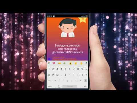 СПОСОБЫ ЗАРАБОТКА НА ТЕЛЕФОНЕ БЕЗ ВЛОЖЕНИЙ 1