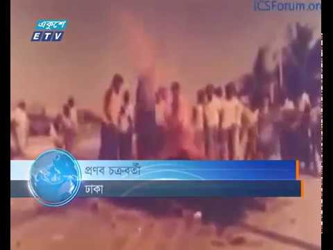 আজ ঐতিহাসিক ১১ই মার্চ