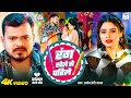 Video रंग खेले से पहिले Pramod Premi Yadav Rang Khele Se Pahile Bhojpuri