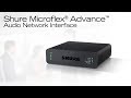 Shure Audio Network Interfaces