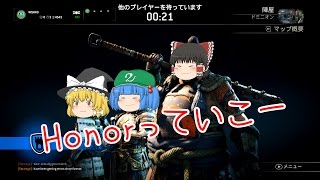 【For Honor】ドミニオンで３人が暴れるフォーオナーpart1【ゆっくり実況】