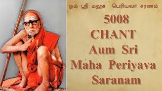 Download lagu 5008 Chant - Aum Sri Maha Periyava SaranamDaily 1Crore Periva Nama.Join thro' the description link mp3
