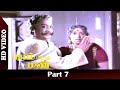 Naam Pirandha Mann Movie Part 7 Sivaji Ganesan Gemini Ganesan Tamil Old Movie HD