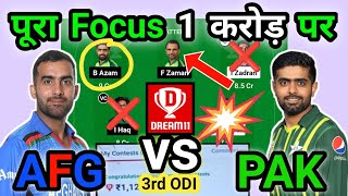 AFG vs PAK 3rd ODI Dream11 Prediction | AFG vs PAK Dream11 GL Team | AFG vs PAK Dream11 Team Today