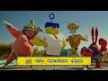 Sponge Out Of Water DVD Menu Walkthroughs