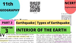 11th Geography CH 3 : Interior of the Earth | Earthquake | Types of Earthquakes( Part 2)