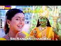 Sri Ranganatharukku HD Roja Devayani K S Chitra Kottai Mariamman Tamil Devo Songs