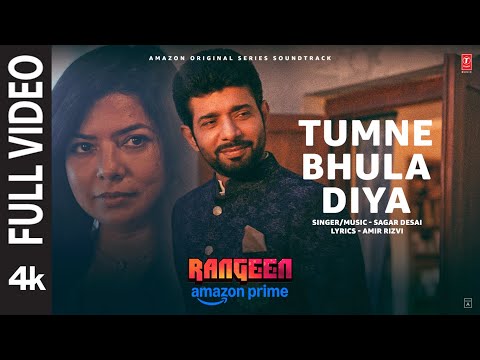 Rangeen: Tumne Bhula Diya (Full Video) | Vineet Kumar Singh | Rajshri Deshpande | Sagar D, Amir R — Rangeen