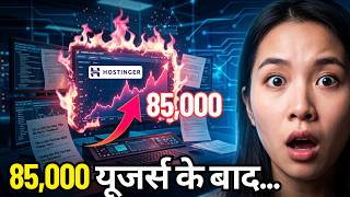Hostinger VPS समीक्षा: 100K यूजर्स का क्रैश टेस्ट [क्या यह टिक पाएगा?]