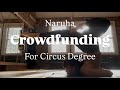 Naruha S Circus Degree Crowdfunding