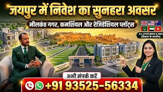  Residential Plot for Sale in Chaksu, Jaipur