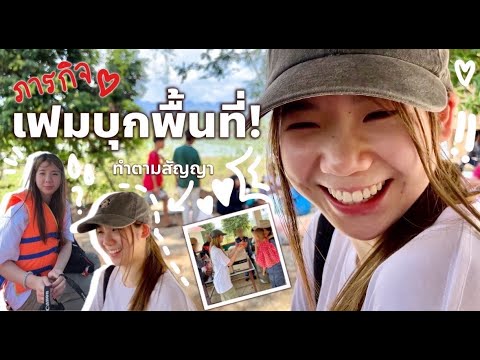 คลิกเพื่อดูคลิปวิดีโอ