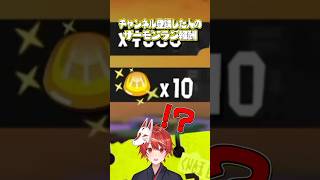 ○○した人のオカシラ報酬ｗｗｗｗｗ【スプラトゥーン3/サーモンランNW】#shorts