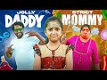 Jolly Daddy VS Strict Mommy EMI Chutti