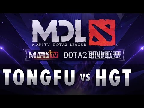 TongFu vs HGT - Round 4 - MarsTV DoTA 2 League