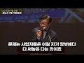 'https://youtu.be/OWS' 글에 포함된 동영상