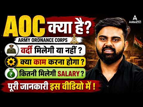 Aoc Ky Forms