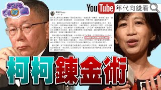 Re: [問卦] 一家都是賊