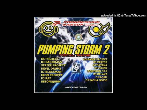 DJ Bar@bass & Kolbaser Project - Жестокий Бетон