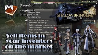 Sell items in your inventory on the market | Final Fantasy XIV